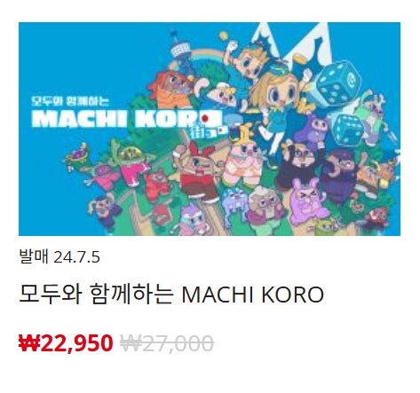 [한국닌텐도e숍] 퍼블리셔별 DL판 할인 정리 (가격본문)_149.png