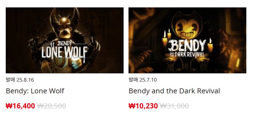 [한국닌텐도e숍] 퍼블리셔별 DL판 할인 정리 (가격본문)_159.png