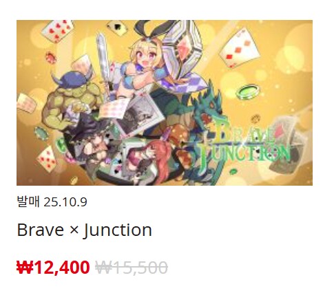 [한국닌텐도e숍] 퍼블리셔별 DL판 할인 정리 (가격본문)_160.png