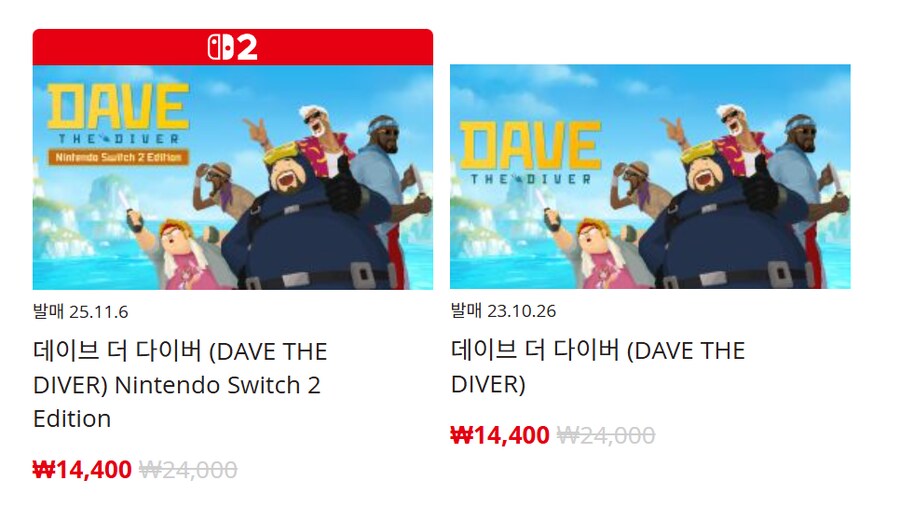 [한국닌텐도e숍] 퍼블리셔별 DL판 할인 정리 (가격본문)_164.png