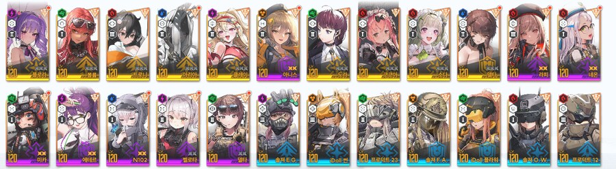 뉴비입니다 뽑기좀 했습니다 방향성좀 잡아주십쇼_2.png