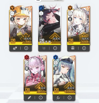 뉴비입니다 뽑기좀 했습니다 방향성좀 잡아주십쇼_4.png