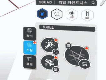 뉴비입니다 뽑기좀 했습니다 방향성좀 잡아주십쇼_6.png