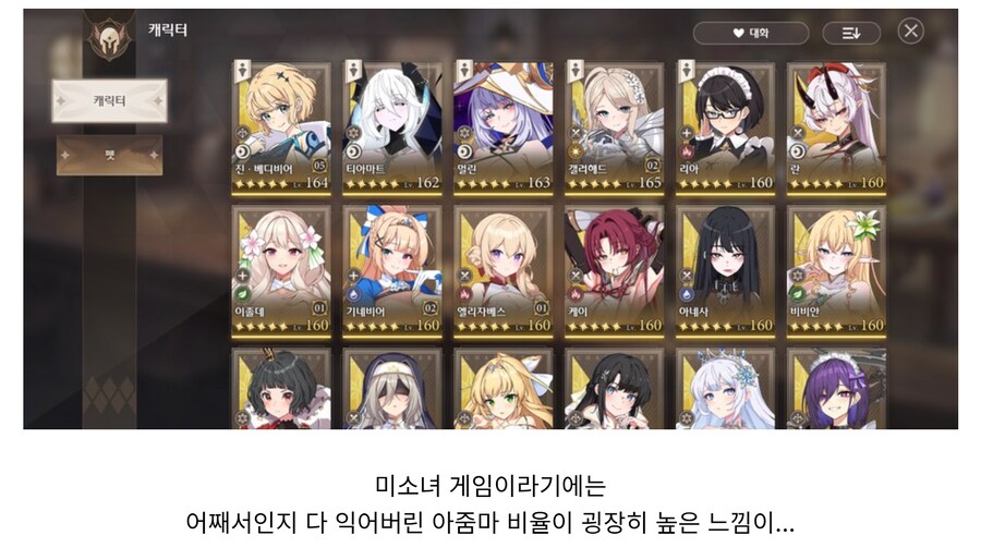 로스트소드 대충 반년 해보고 느낀거_2.png