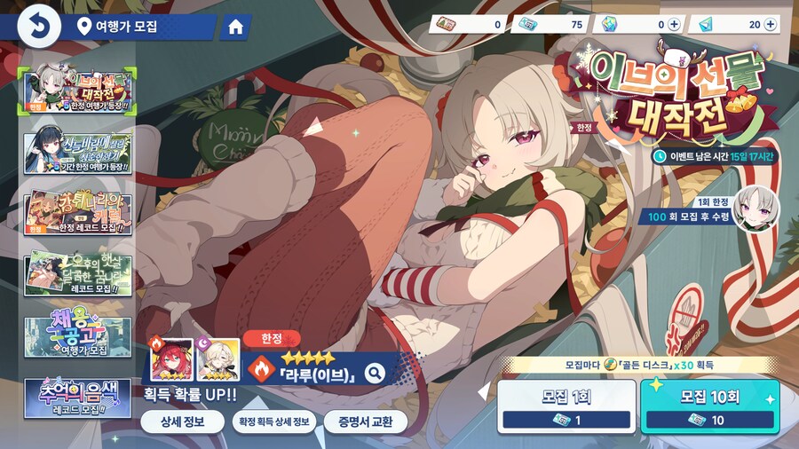 스텔라소라) 비틱 이 정도면 무료급식 풀발기급?_1.png