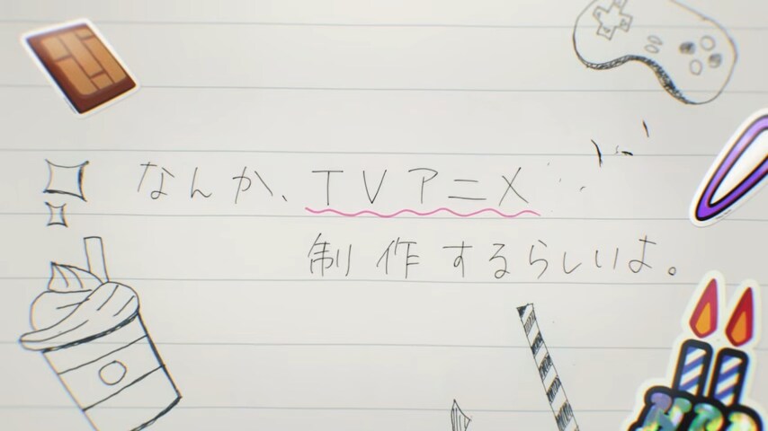 루리드래곤 애니화_3.png