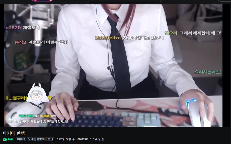 [도라] 근황_1.png