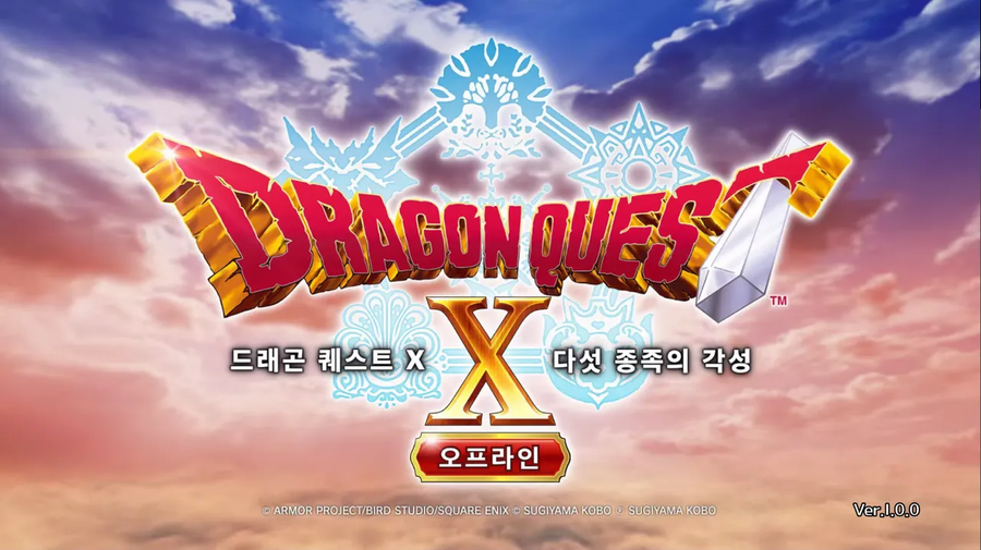 [SKT] Android 드래곤퀘스트10 7,200원_1.webp