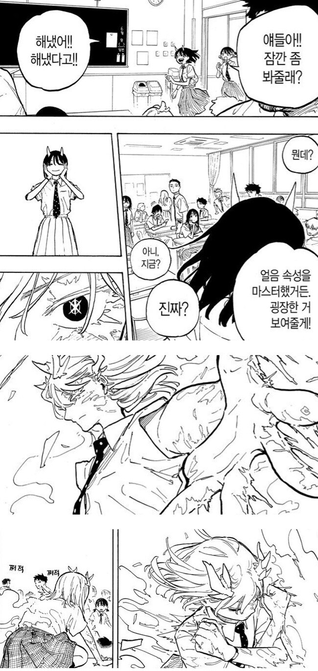 루리드래곤)이 만화는 학원 일상물입니다_7.jpg