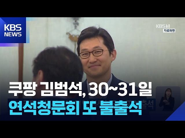 쿠팡은 정말 한결같내!!_1.jpg