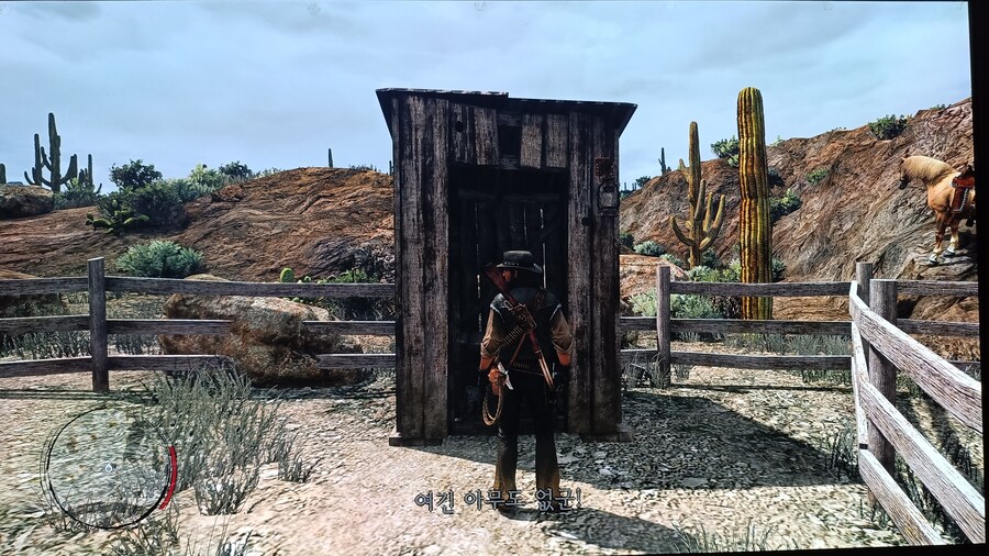 레데리1 범죄마을_7.jpg