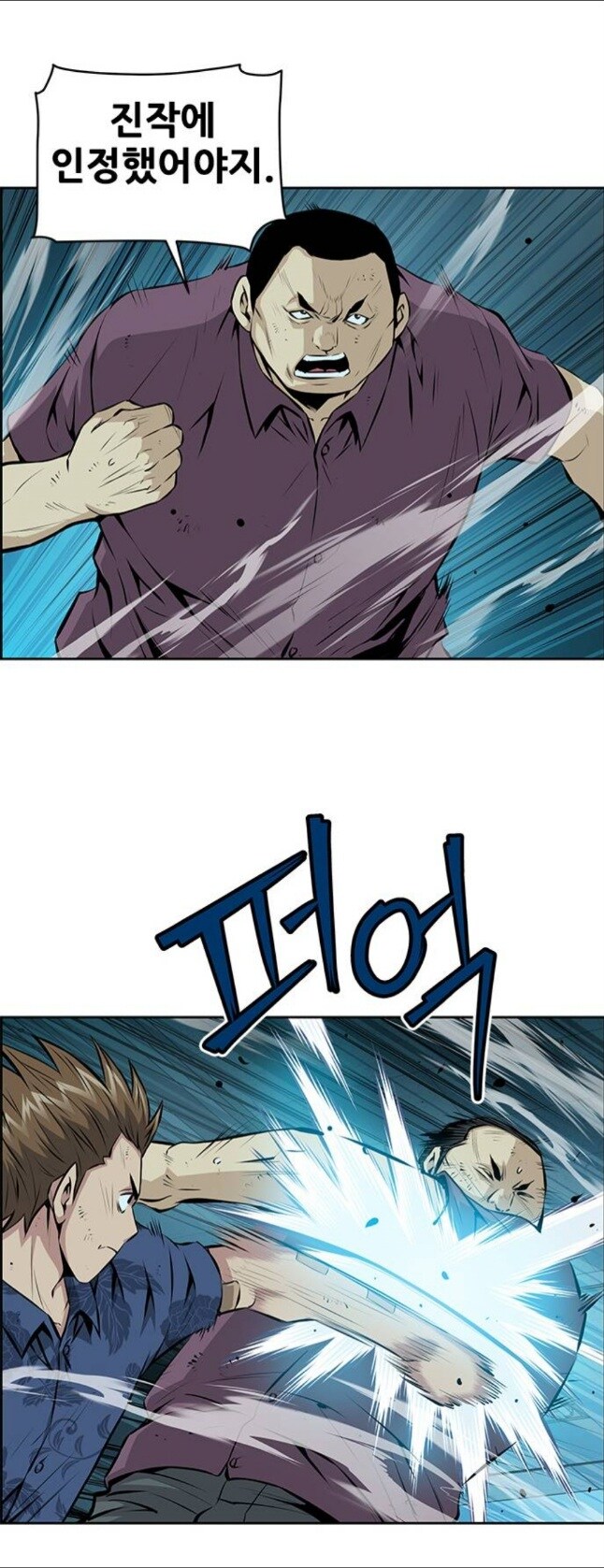 개그 감각 터진 키드갱 작가 최신작.jpg_10.jpg