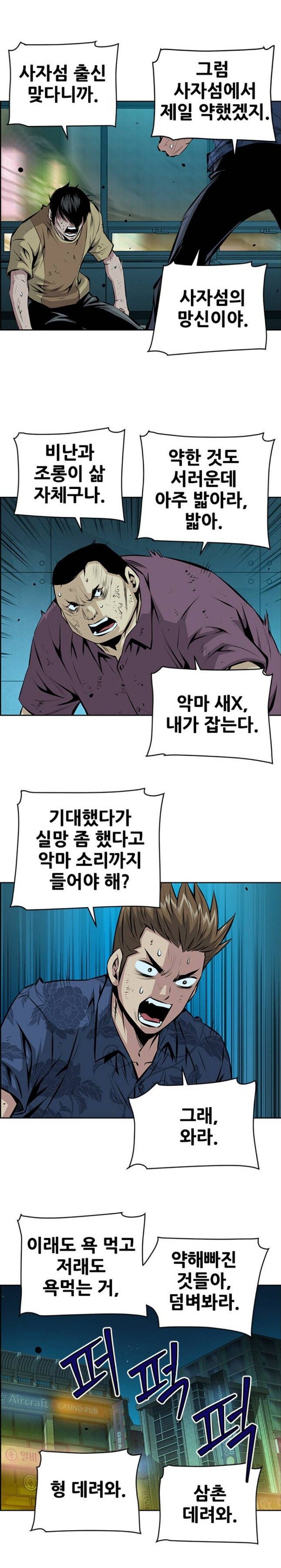개그 감각 터진 키드갱 작가 최신작.jpg_13.jpg
