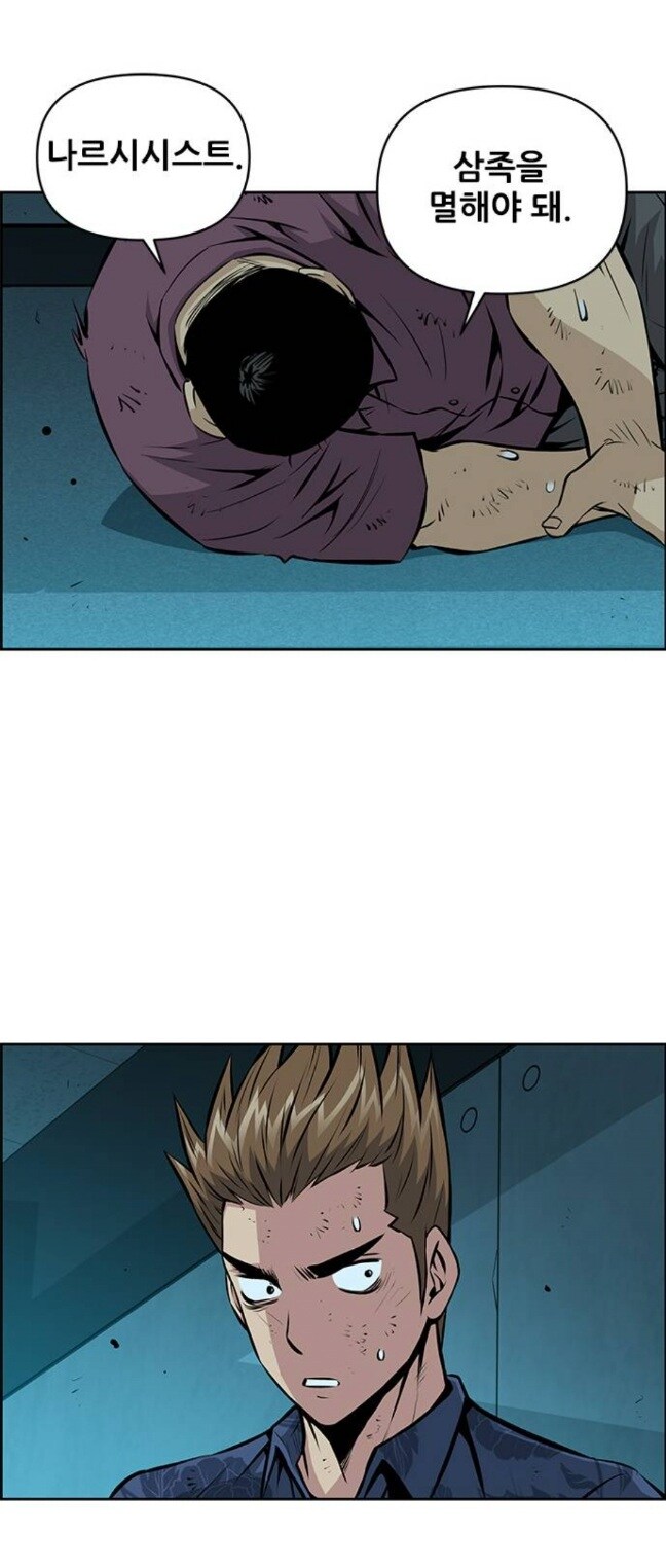 개그 감각 터진 키드갱 작가 최신작.jpg_15.jpg