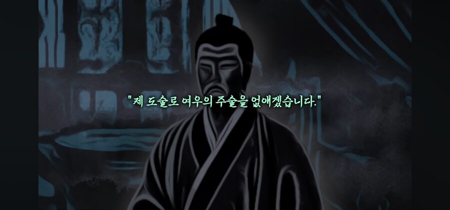 아들을 괴물로 만드는 요괴는 과연 누구인가??_3.jpg