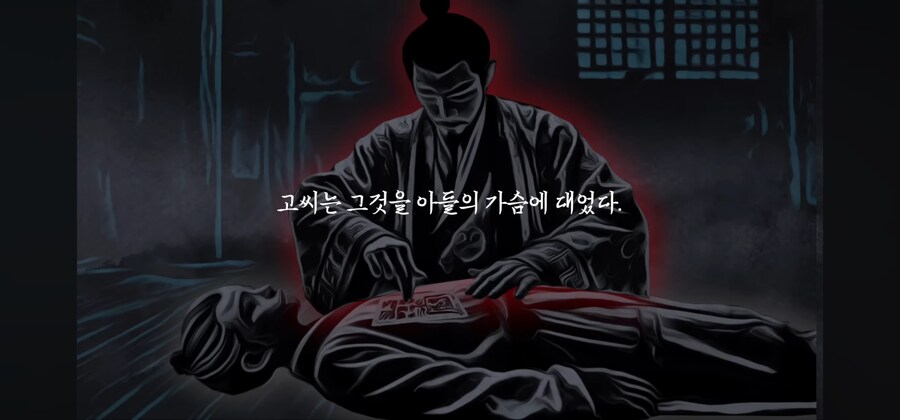 아들을 괴물로 만드는 요괴는 과연 누구인가??_4.jpg