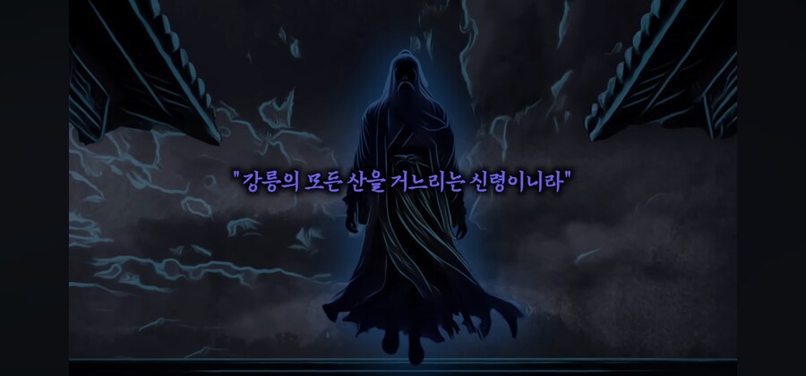 아들을 괴물로 만드는 요괴는 과연 누구인가??_23.jpg