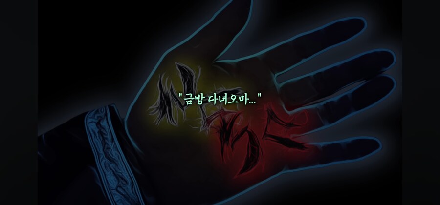 아들을 괴물로 만드는 요괴는 과연 누구인가??_26.jpg