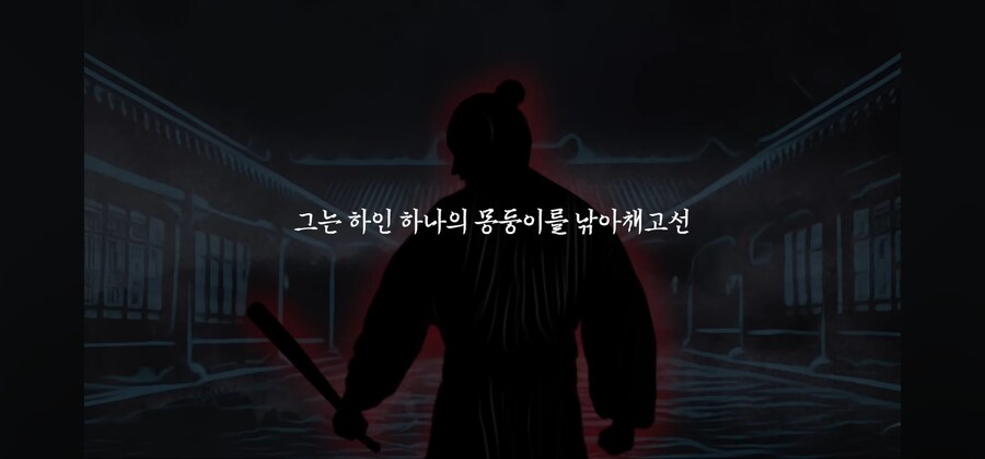 아들을 괴물로 만드는 요괴는 과연 누구인가??_27.jpg