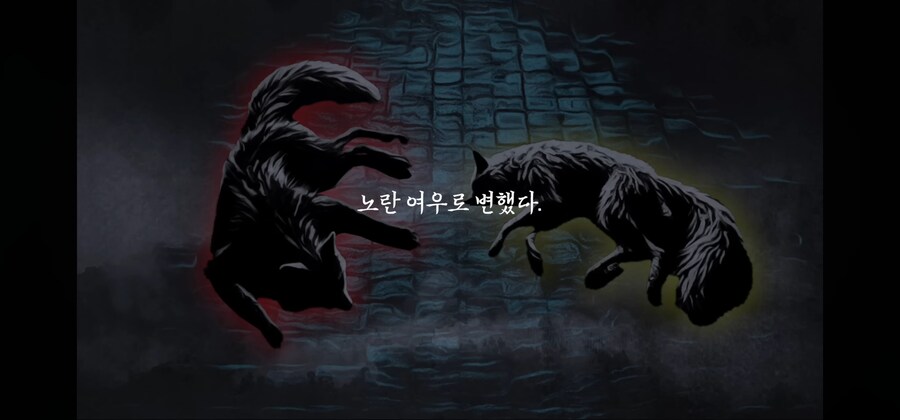 아들을 괴물로 만드는 요괴는 과연 누구인가??_29.jpg