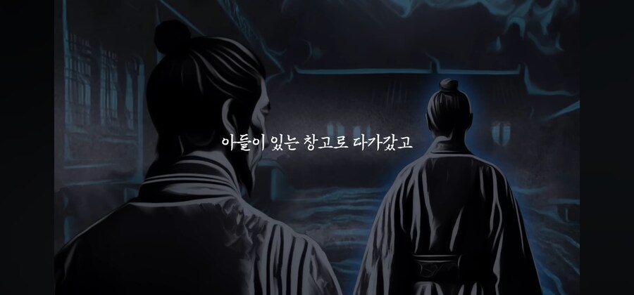 아들을 괴물로 만드는 요괴는 과연 누구인가??_33.jpg