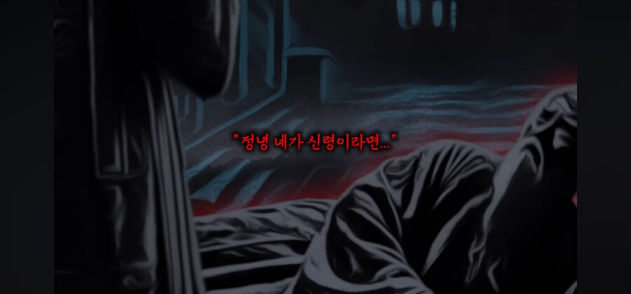 아들을 괴물로 만드는 요괴는 과연 누구인가??_38.jpg