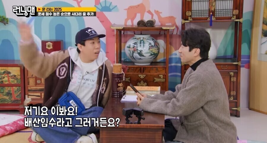 틀린 말은 안하는 역술가 사주.jpg_6.jpg