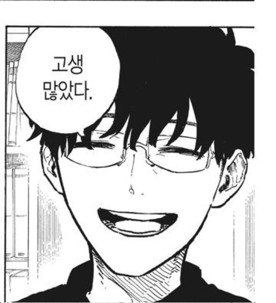 루리 드래곤)이게 배틀물이 아니라니 거짓말_3.png