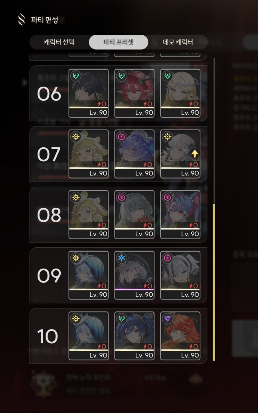 명조) 신규 엔컨 소감_4.png