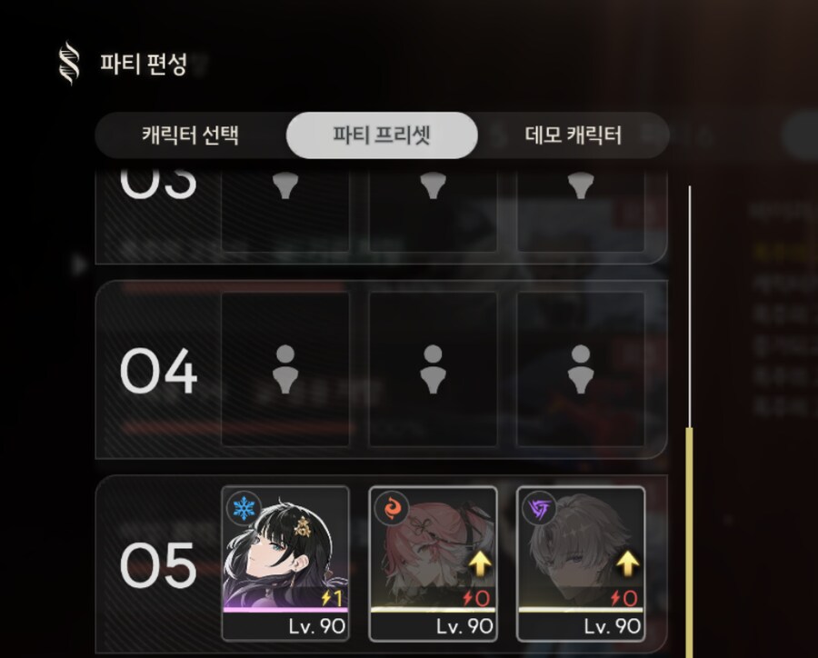 명조) 신규 엔컨 소감_5.png