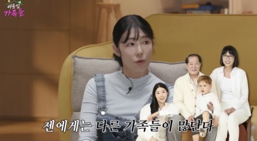 사유리, 아들 젠의 질문에 솔직한 선택 “젠은 아빠가 없어” (여의도 육퇴클럽)_1.jpg