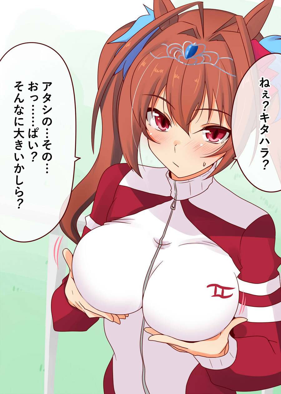 [말딸] 트레이너에게 묻는 스칼렛_1.jpg