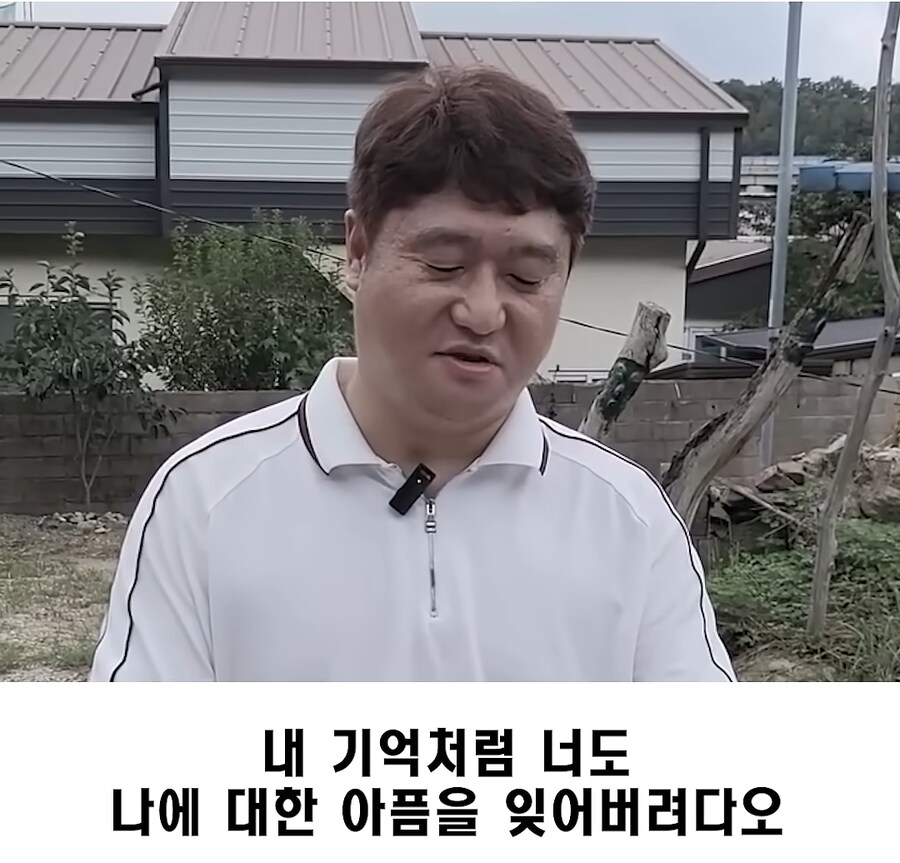 꽁돈이지만 내 돈이 아닌 이유_7.png