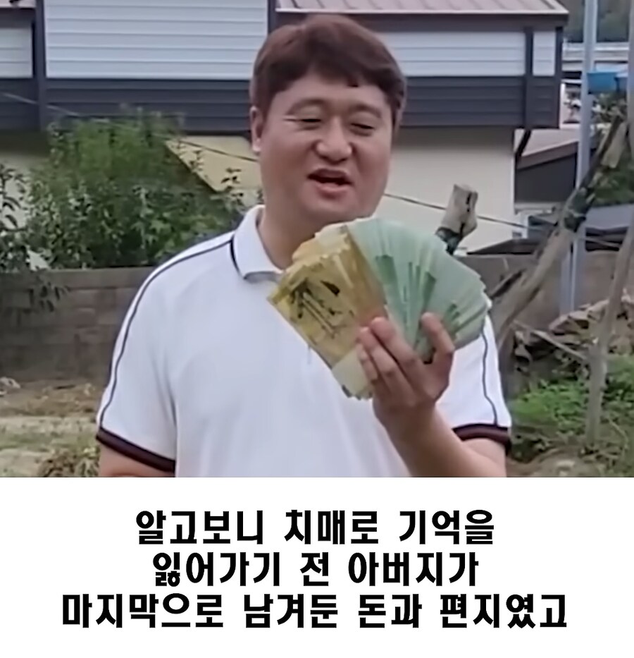 꽁돈이지만 내 돈이 아닌 이유_13.png