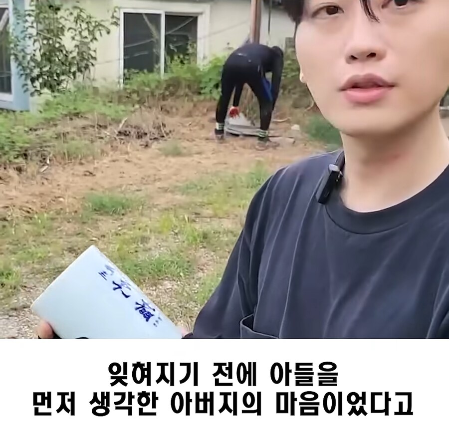 꽁돈이지만 내 돈이 아닌 이유_14.png