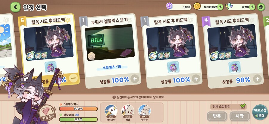 [트릭컬] 와 이걸 드디어 보네_1.png