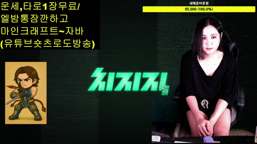 2025-12-28 22-54-00.mp4_000005516.png