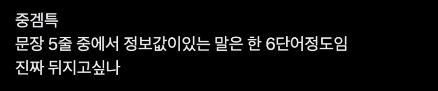 일부 중국 게임 특징_1.png