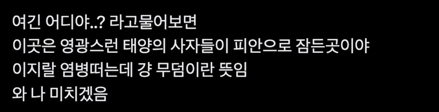 일부 중국 게임 특징_2.png