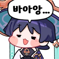 배필)6 재미없다고 말하면서 왜 나는 매일 하는걸까?_1.png