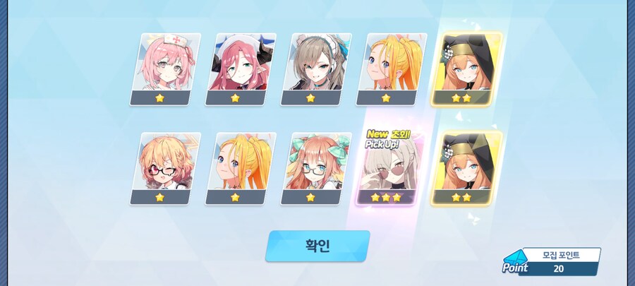 (블루아카)2025년 마지막 그림_5.jpg