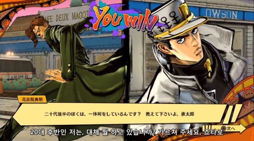 죠죠) 죠죠러들을 엉엉 울게 만들 때 사용하는 사진_1.jpg