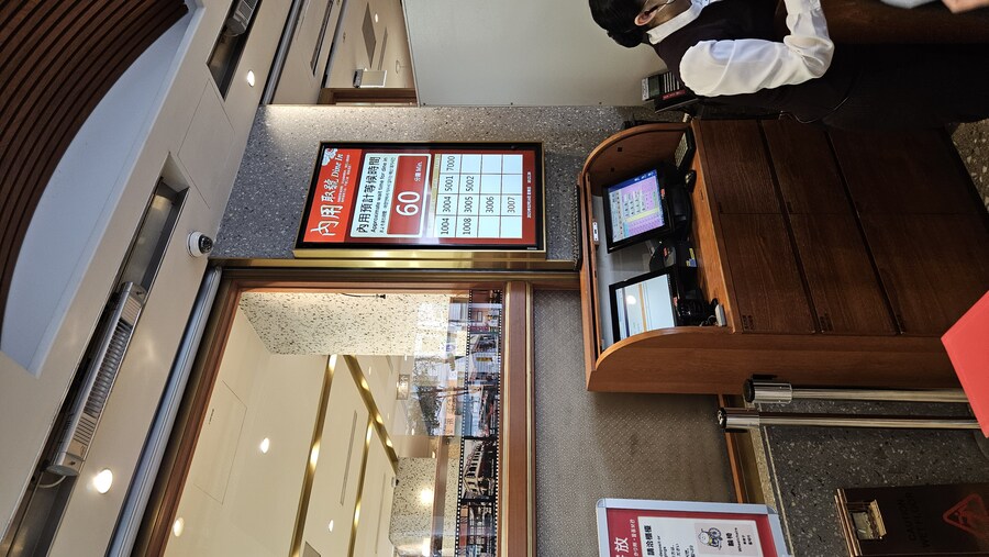 [대만]딘 타이펑 타이페이 현지 방문기_5.jpg