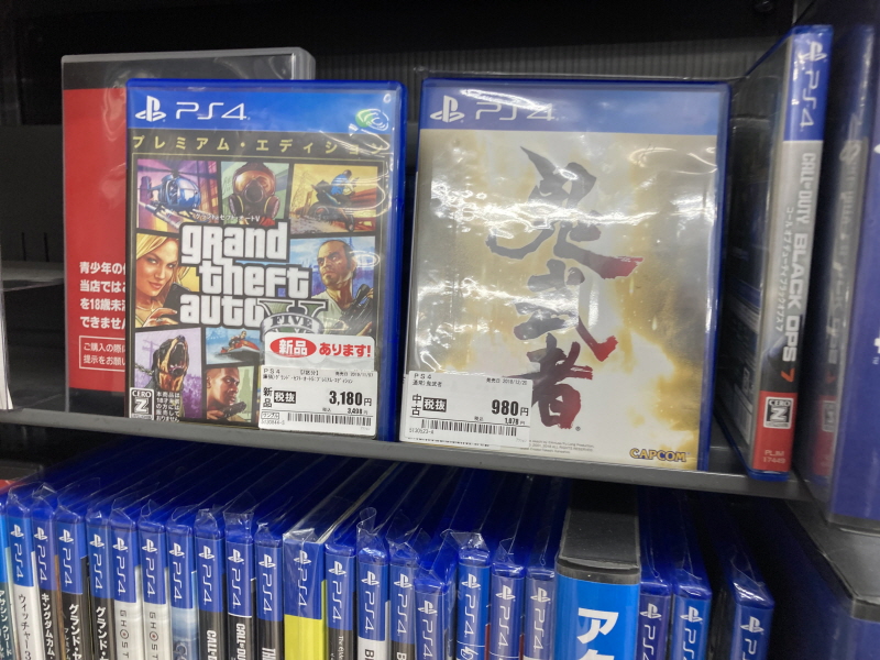 PS4 귀무자(鬼武者) 9800원~_5.jpg