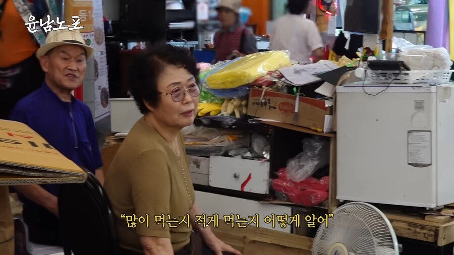 윤남노를 알아본 시장 할아버지_5.png