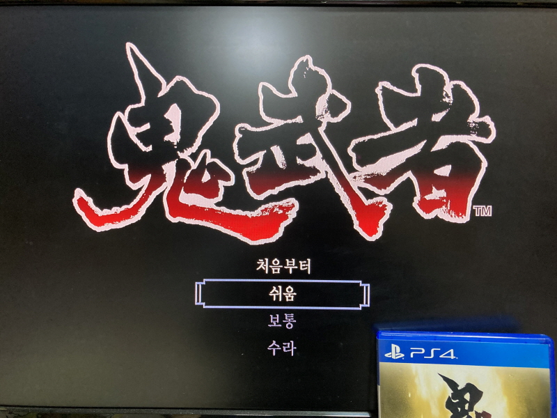 PS4 귀무자(鬼武者) 9800원~_22.jpg