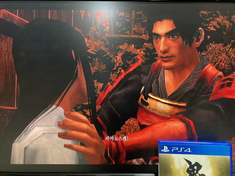 PS4 귀무자(鬼武者) 9800원~_23.jpg