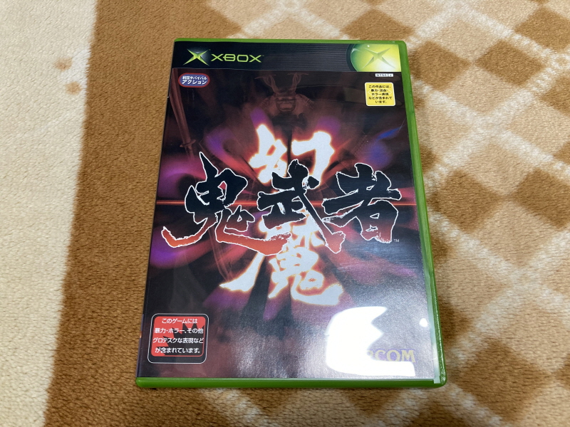 PS4 귀무자(鬼武者) 9800원~_33.jpg