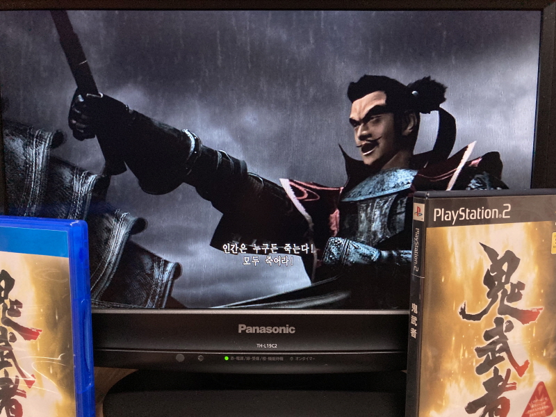 PS4 귀무자(鬼武者) 9800원~_57.jpg