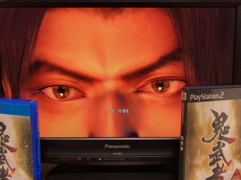 PS4 귀무자(鬼武者) 9800원~_76.jpg